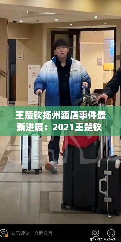 学贯中西 第3页