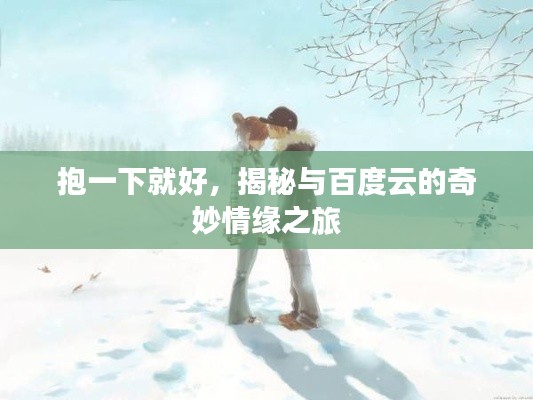 张口掉舌 第3页