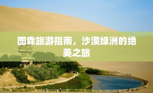 森久 第3页