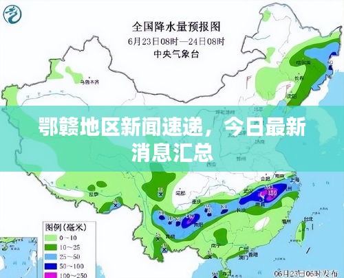 喜气洋洋 第3页
