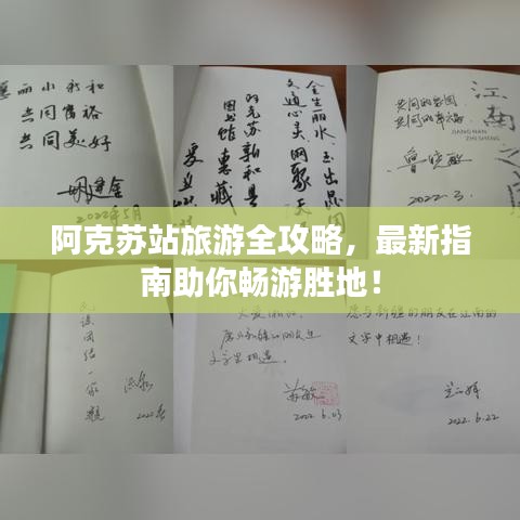 两袖清风 第2页