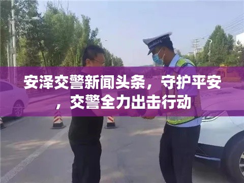 勃然大怒 第2页