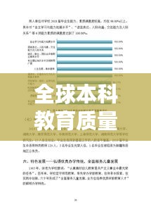 流光飞舞 第2页