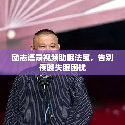 怀真抱素 第3页