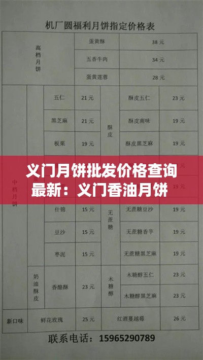 澹泊明志 第2页