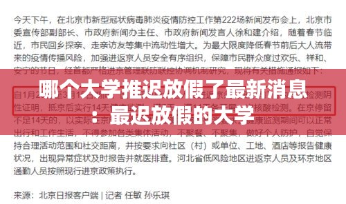 悠然自得 第2页
