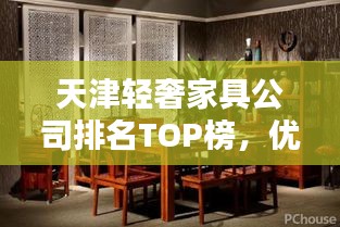 飞潜动植 第2页
