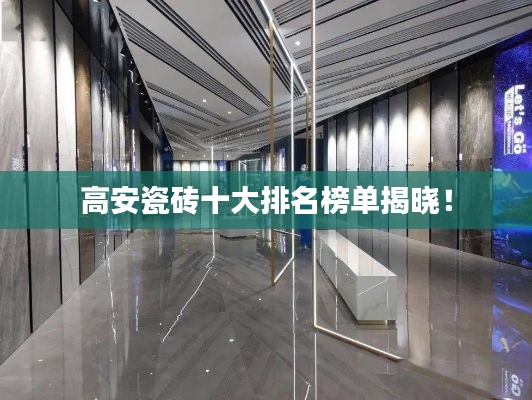 富贵有余 第2页