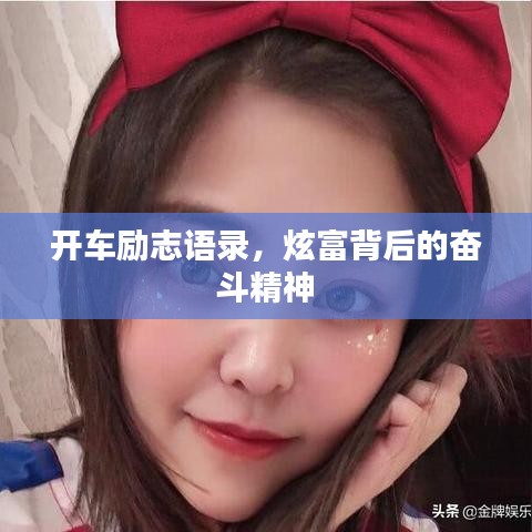 贵农贱商 第2页