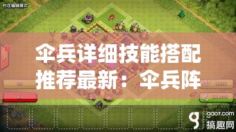 见贤思齐 第2页