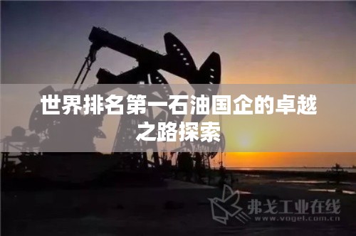 赤鸟夹日 第3页