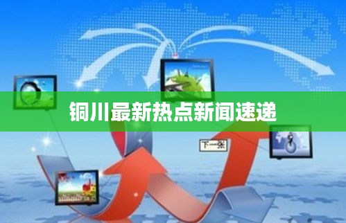 鞭驽策蹇 第2页