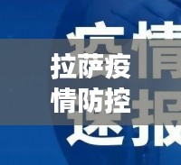 熊经鸟伸 第2页