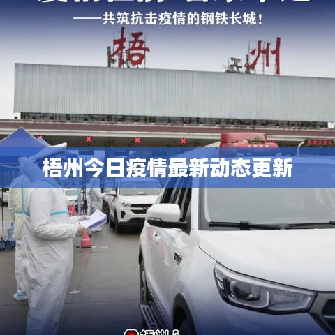 富贵不淫 第2页