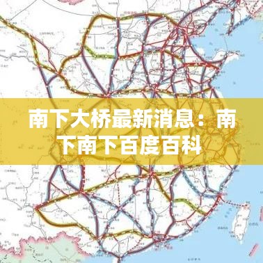 百不获一 第2页