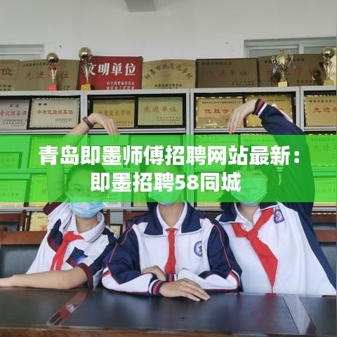 人贵自立 第3页