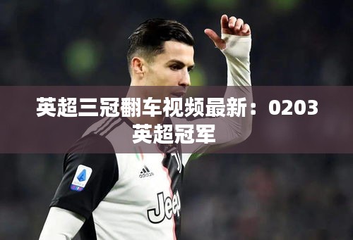 天各一方 第2页