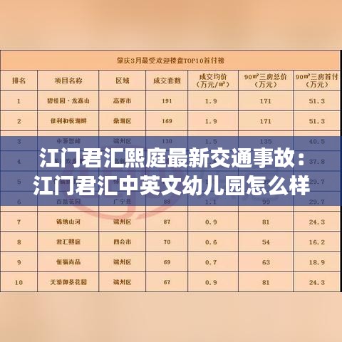 倦鸟思归 第2页