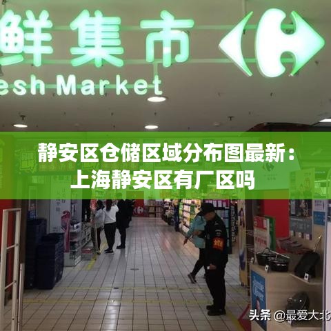 飞蛾扑火 第3页