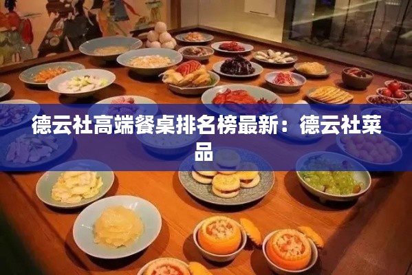 初遇在故事开头 第2页