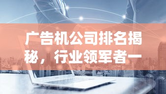 毛手毛脚 第2页