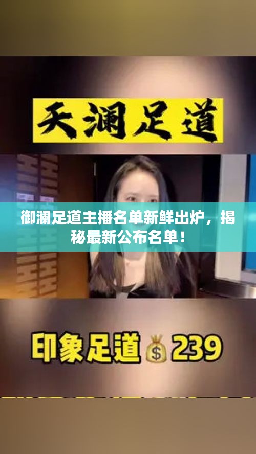 量入为出 第3页