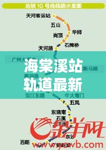 鬼张鬼智 第2页