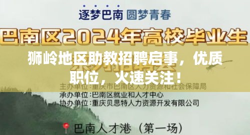 持之以恒 第2页