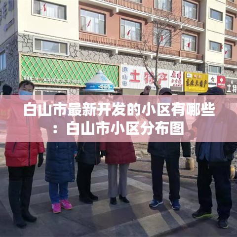 荆钗布裙 第3页