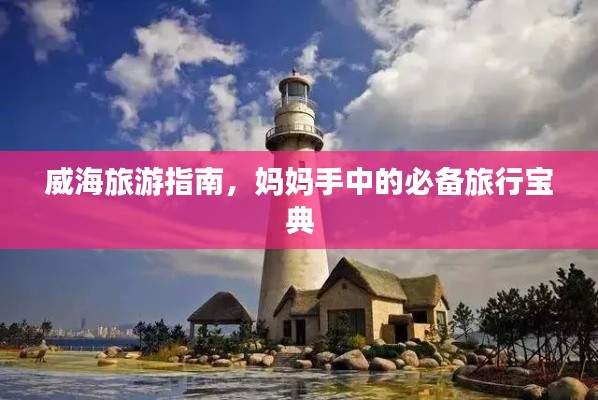 尘土飞扬 第2页
