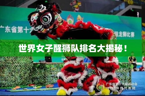 咫尺天涯 第2页