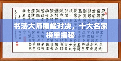 拾金不昧 第2页