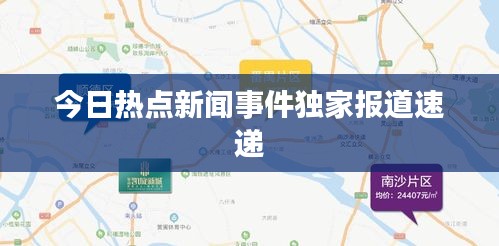 展翅欲飞 第2页