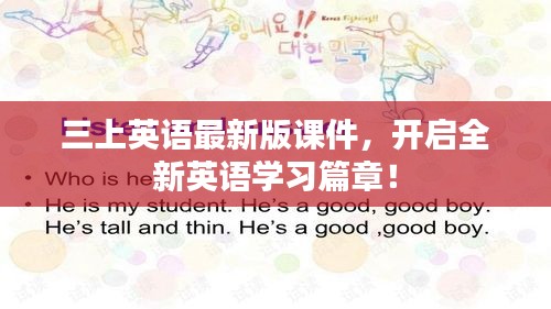 顶天立地 第2页