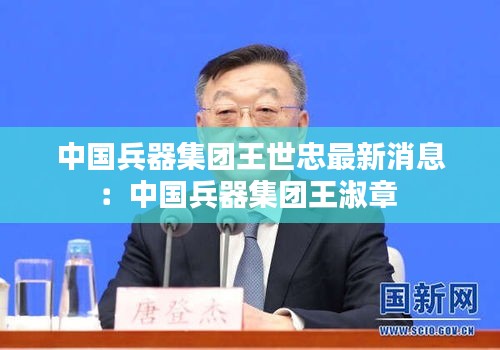 贵极人臣 第2页