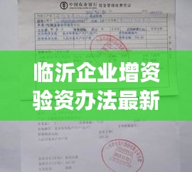 高谈阔论 第2页