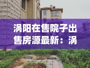 如翚斯飞 第3页