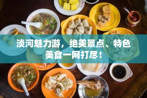 窗明几净 第2页