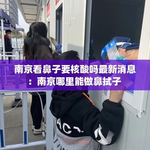 飞珠溅玉 第2页