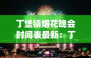 省吃俭用 第2页