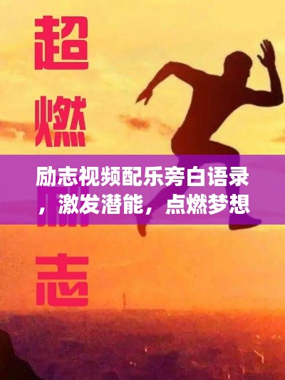 改弦易张 第2页