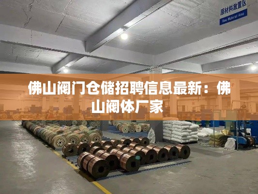 飞黄腾达 第2页