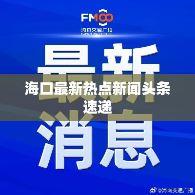 达官显贵 第2页