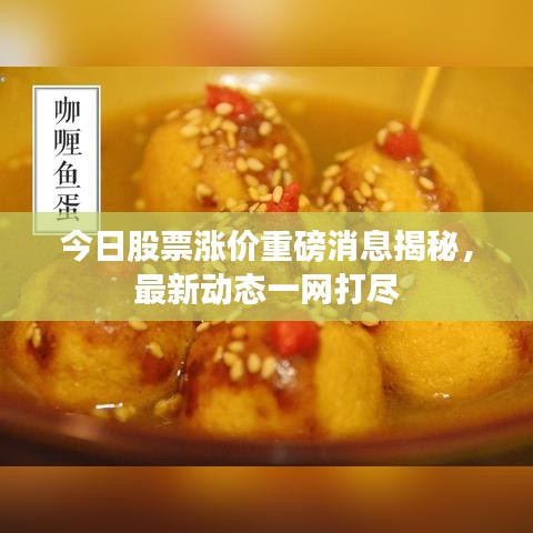 程门飞雪 第2页