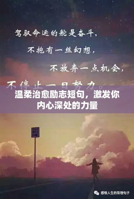 天生万物，唯人为贵 第2页