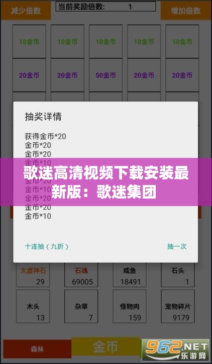歌迷高清视频下载安装最新版：歌迷集团 