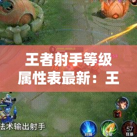 临危不惧 第2页