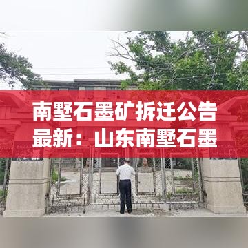 断织劝学 第2页