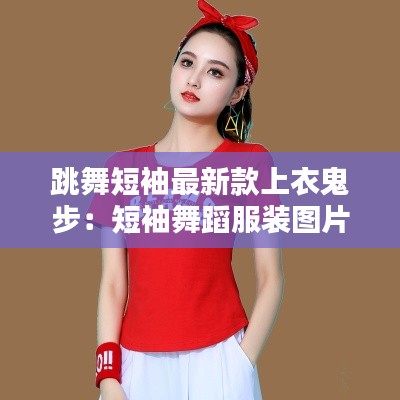 济济一堂 第2页