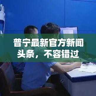 物是人非 第2页